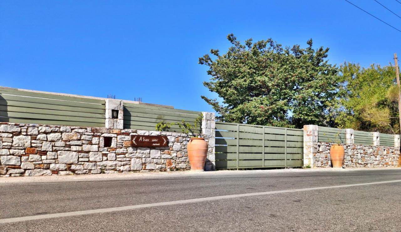 Axion Esti Apartments Skopelos Zewnętrze zdjęcie